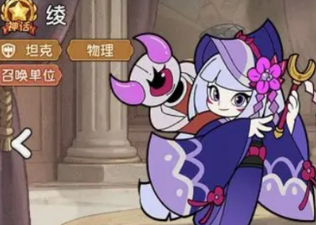 冒险之星绫如何搭配阵容1