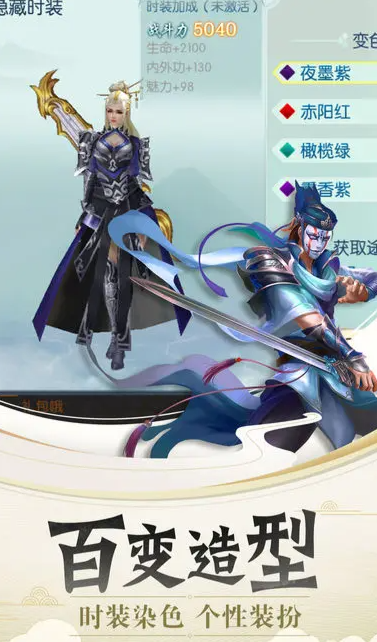 背包乱斗怎么融合2