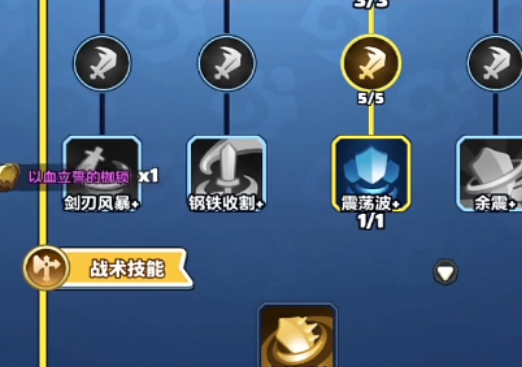 勇者联盟射手纹章推荐哪些2