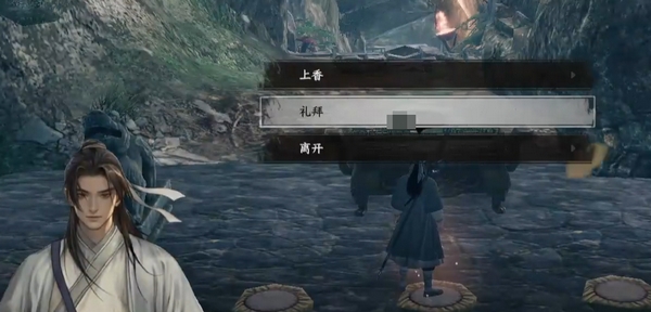 下一站江湖2特制礼香怎么用1