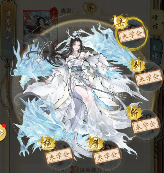 华夏千秋门派怎么选5