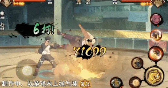 火影忍者手游忍战土台介绍1