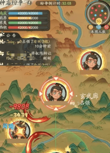 火影忍者手游忍战土台介绍3