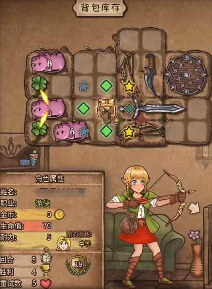 交错战线阿图姆介绍5