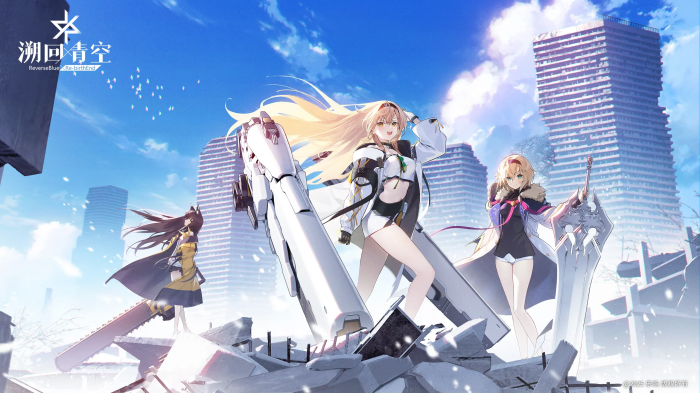 溯回青空刷初始攻略3