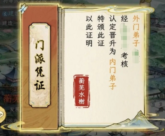 华夏千秋开局选择攻略1