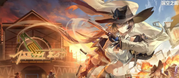 深空之眼硝芒埃克什瓦介绍1