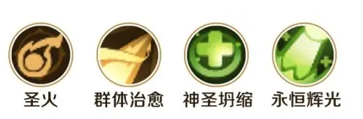 勇者联盟牧师怎么玩3