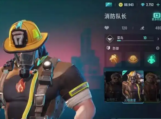 远光84新手攻略详解1