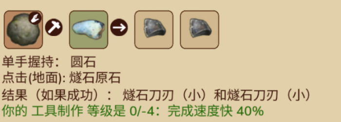 村落人生竹篮合成材料分享2