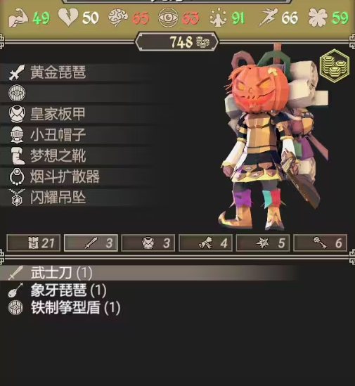 为了吾王吟游诗人装备推荐3