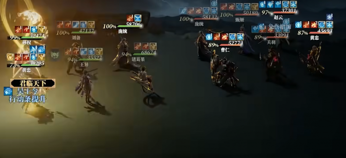 三幻2黄忠怎么样4