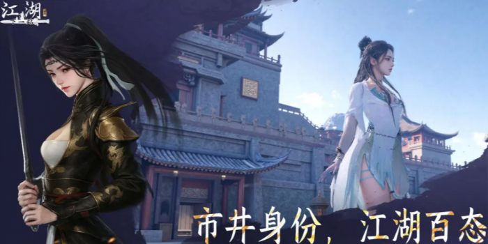 下一站江湖2刺客怎么玩1