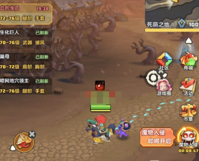 勇者联盟法师纹章搭配详解2