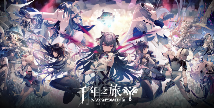 千年之旅星痕排名分享1