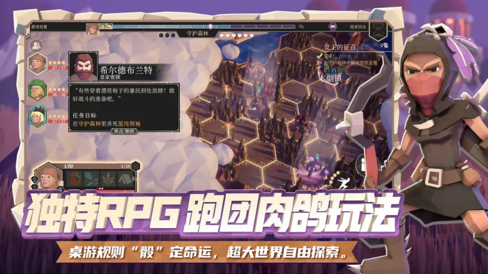 为了吾王三人最佳搭配攻略1