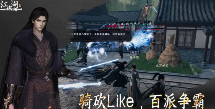 下一站江湖2岛契怎么获取1