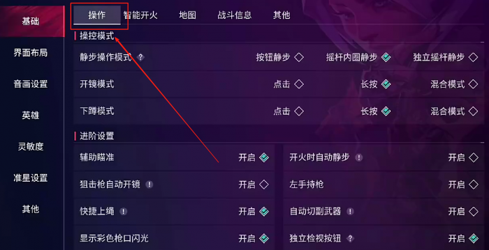 代号撤离生存夺金模式玩法介绍5