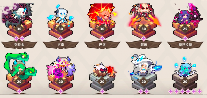 我的勇者外传角色推荐详解5