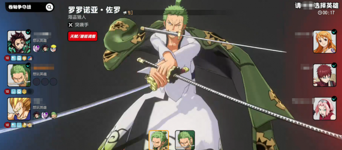 漫画群星大集结新手攻略1