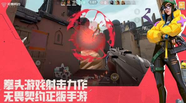 漫画群星大集结新手攻略4