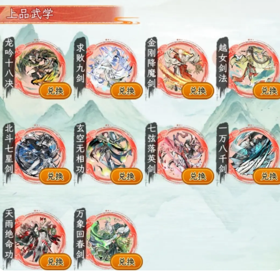 华夏千秋谢敏行怎么样2