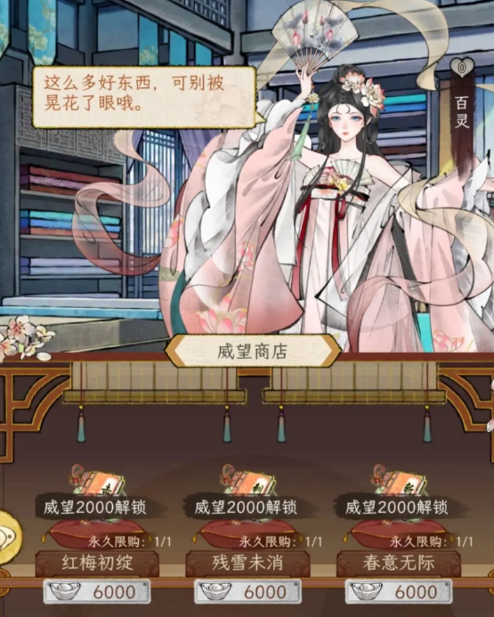 华夏千秋谢敏行怎么样4