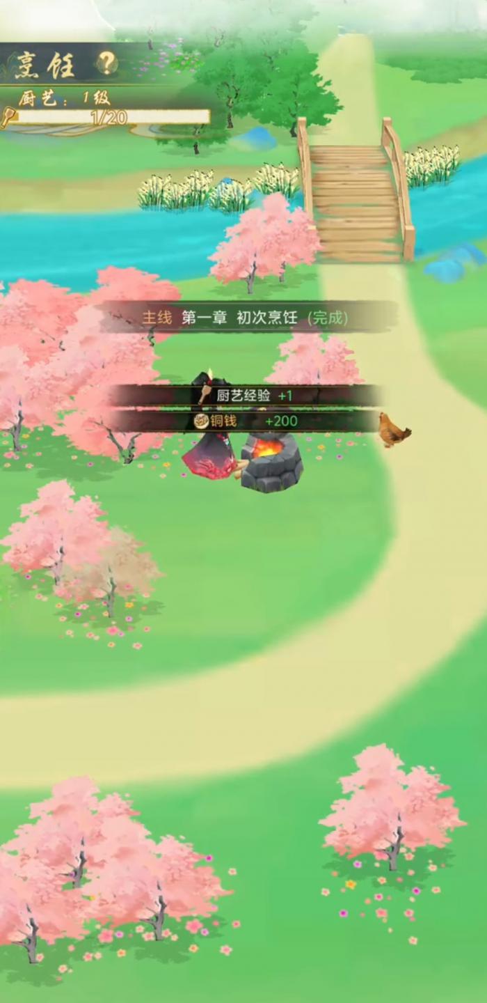 华夏千秋麦子怎么获得2