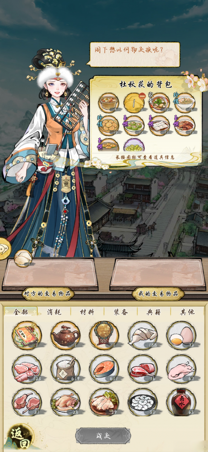 华夏千秋麦子怎么获得4