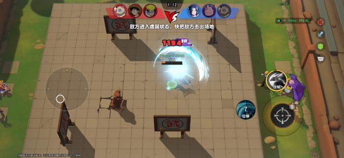 漫画群星大集结乔巴怎么样3