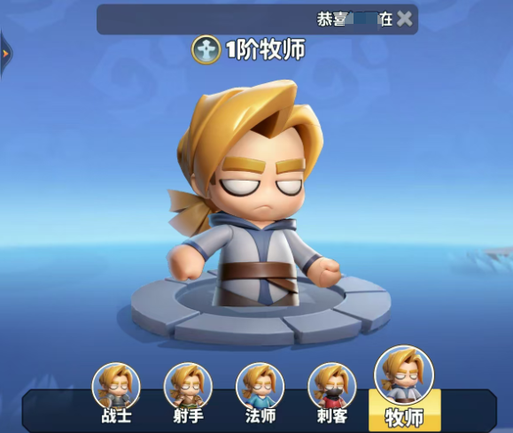 勇者联盟职业推荐一览4