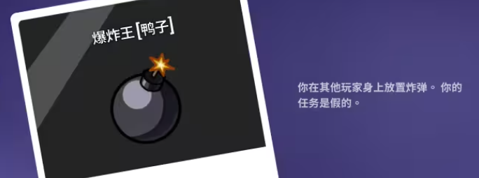 鹅鸭杀技能介绍大全26