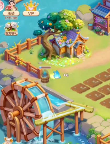 我的花园世界换装技巧5