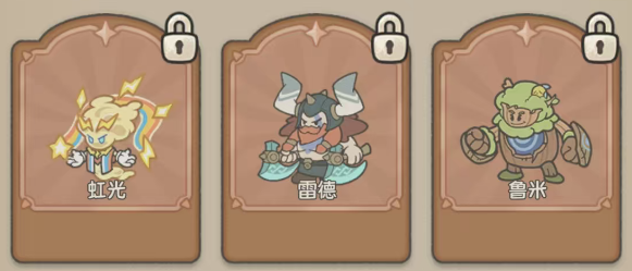 为了吾王冲锋有什么用3