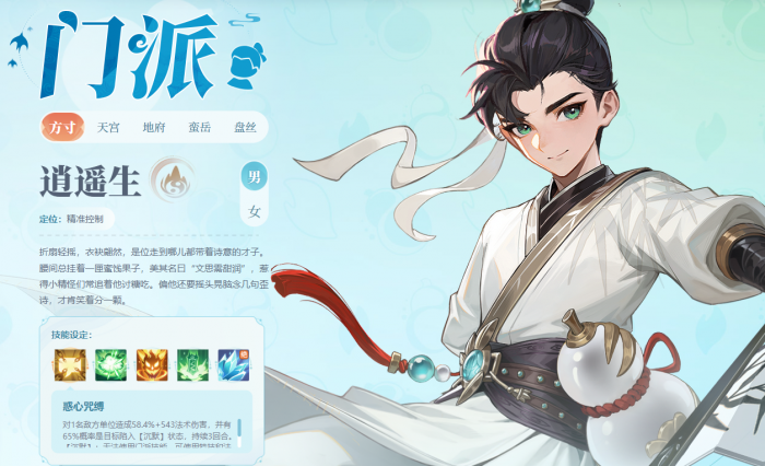 灵兽大冒险平民职业推荐3