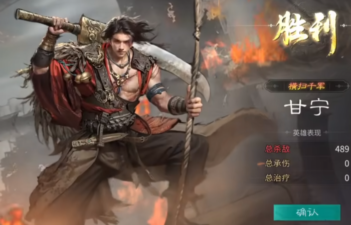 三国天下归心新手教程6