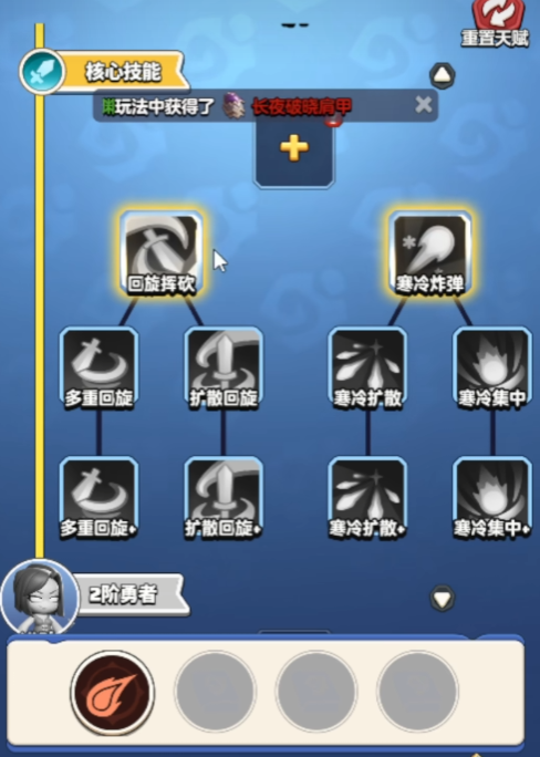 勇者联盟升级最快方法2