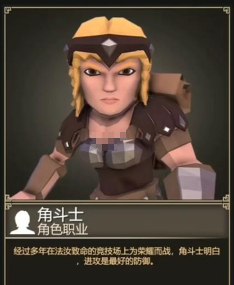 弹弹星球后期最强流派介绍4