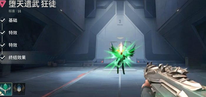 无畏契约手游怎么获得皮肤5