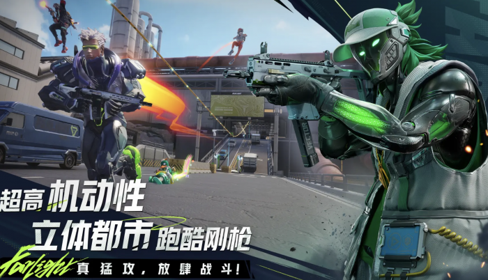 远光84端游和手游联机可以吗2