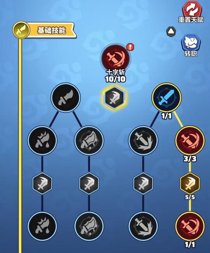 勇者联盟刺客怎么玩2