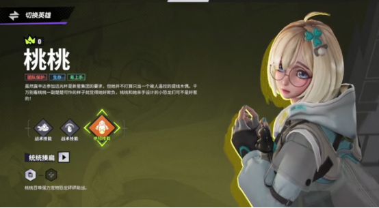 远光84四排怎么玩3