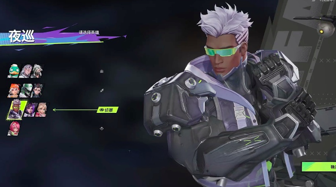 远光84夜巡技能分享1