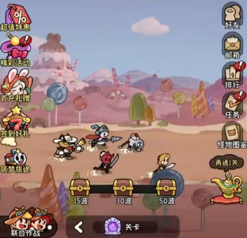 冒险之星虹光玩法介绍3