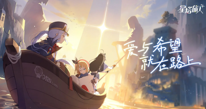 星塔旅人旅人招募讲解1