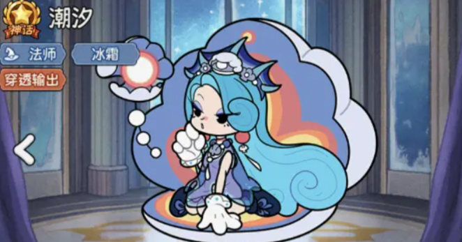 冒险之星潮汐怎么样1