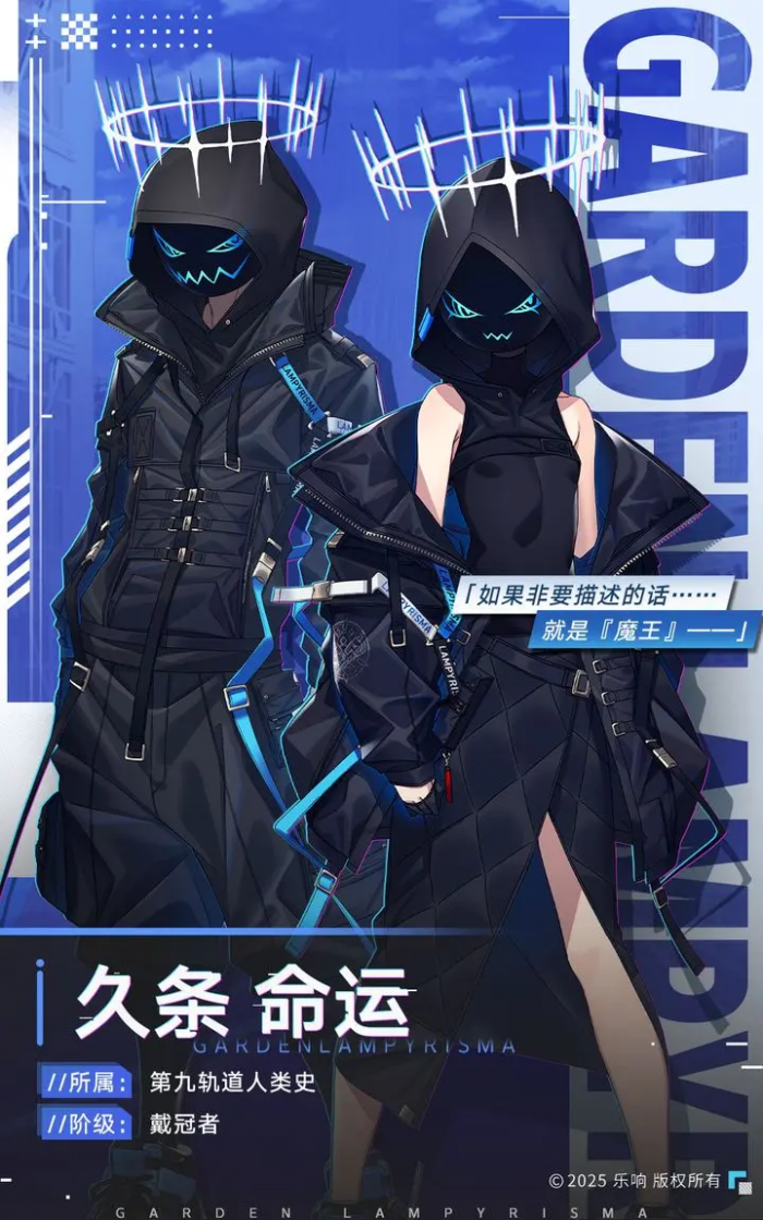 溯回青空角色有哪些3