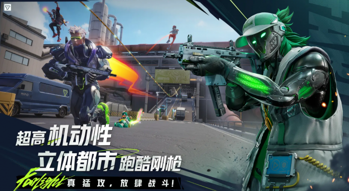 远光84全部角色介绍1