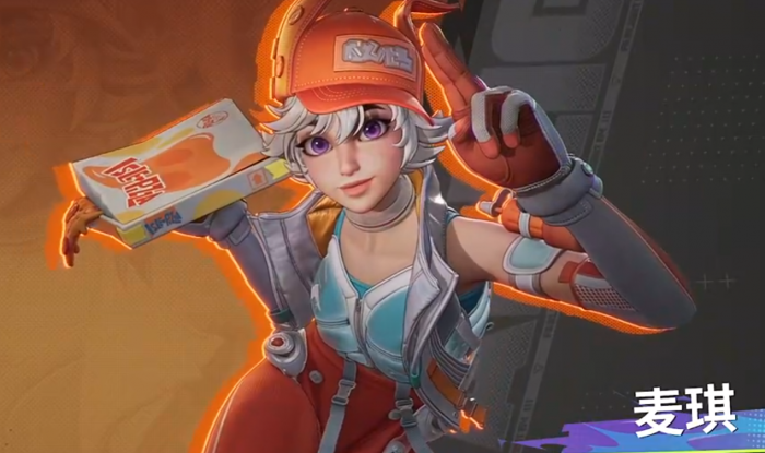 远光84麦琪怎么玩1