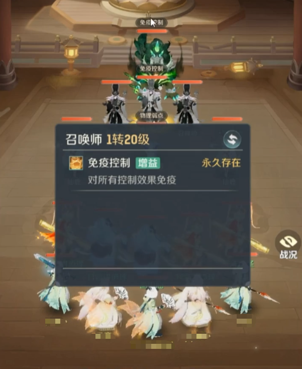 灵兽大冒险大雁塔五层怎么打2